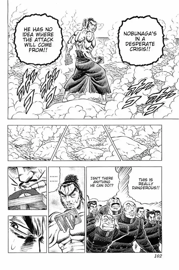 Akatsuki!! Otokojuku - Seinen yo, Taishi wo Idake 28