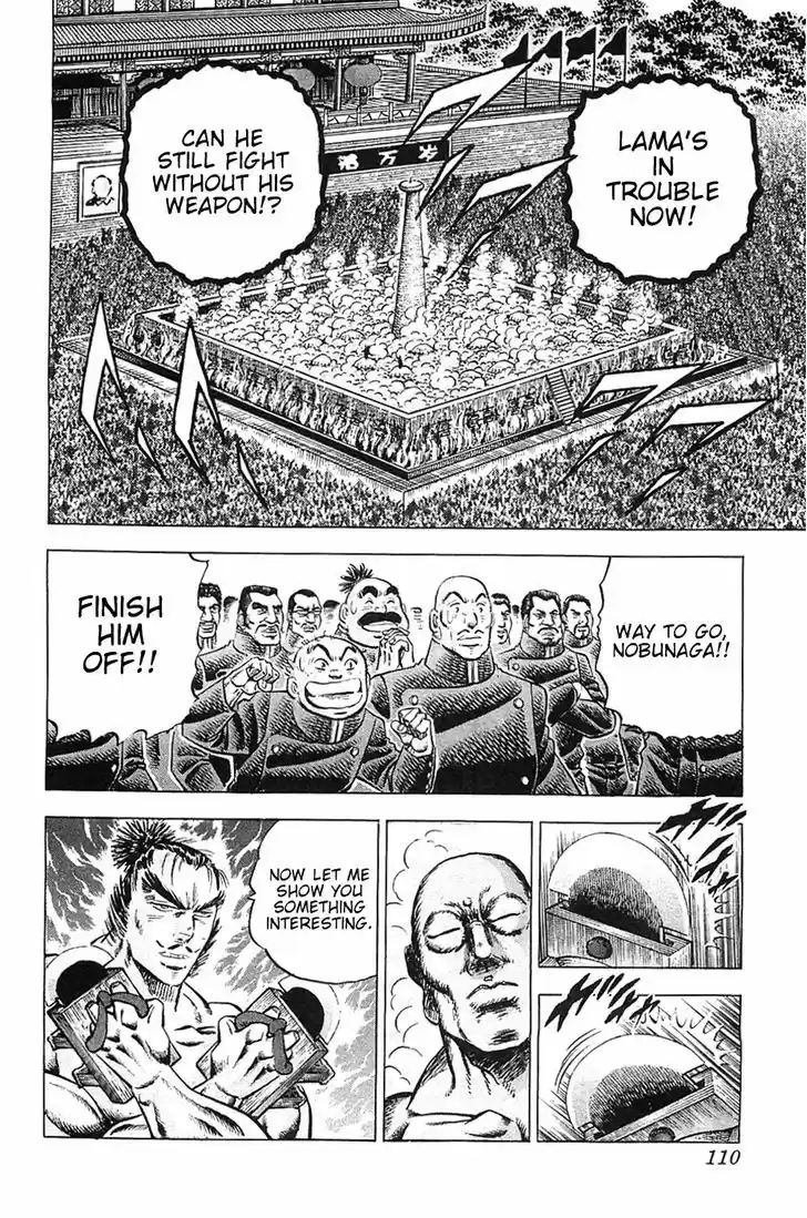 Akatsuki!! Otokojuku - Seinen yo, Taishi wo Idake 29