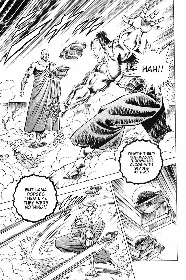 Akatsuki!! Otokojuku - Seinen yo, Taishi wo Idake 29