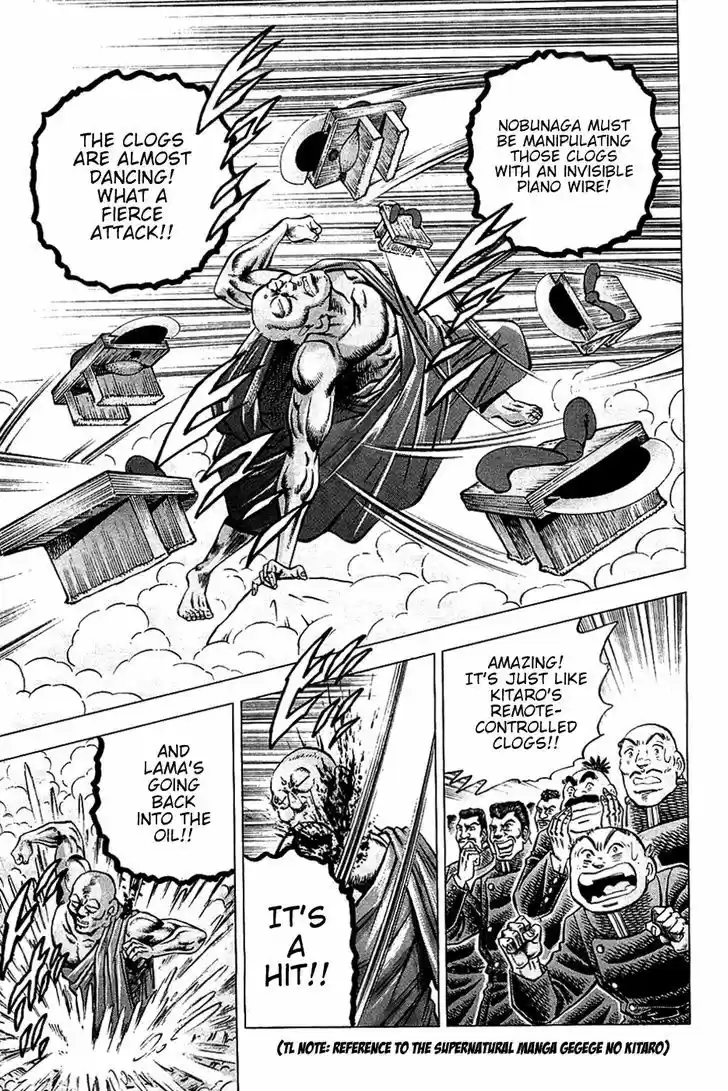 Akatsuki!! Otokojuku - Seinen yo, Taishi wo Idake 29