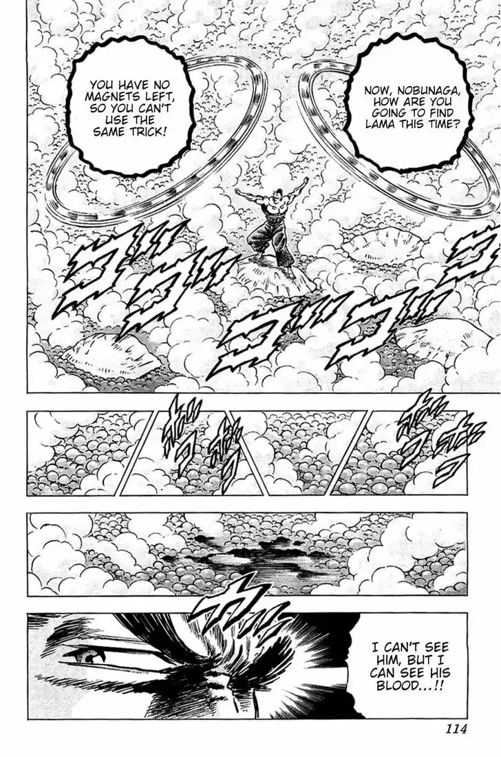 Akatsuki!! Otokojuku - Seinen yo, Taishi wo Idake 29