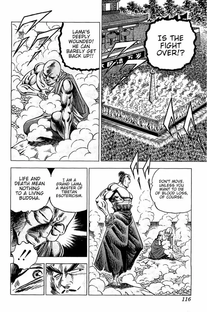 Akatsuki!! Otokojuku - Seinen yo, Taishi wo Idake 29