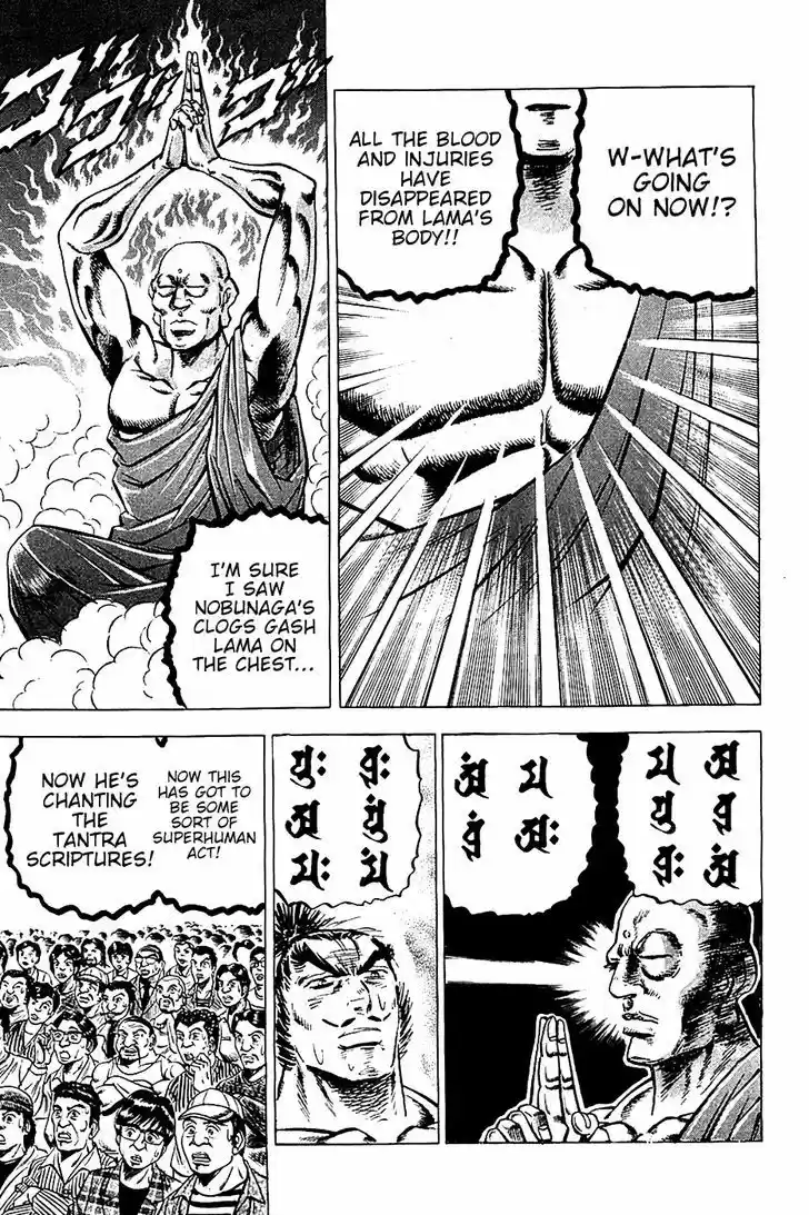 Akatsuki!! Otokojuku - Seinen yo, Taishi wo Idake 29