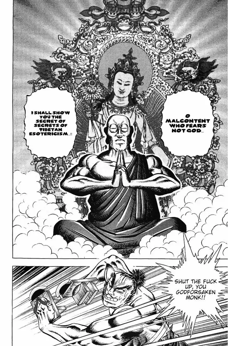 Akatsuki!! Otokojuku - Seinen yo, Taishi wo Idake 29