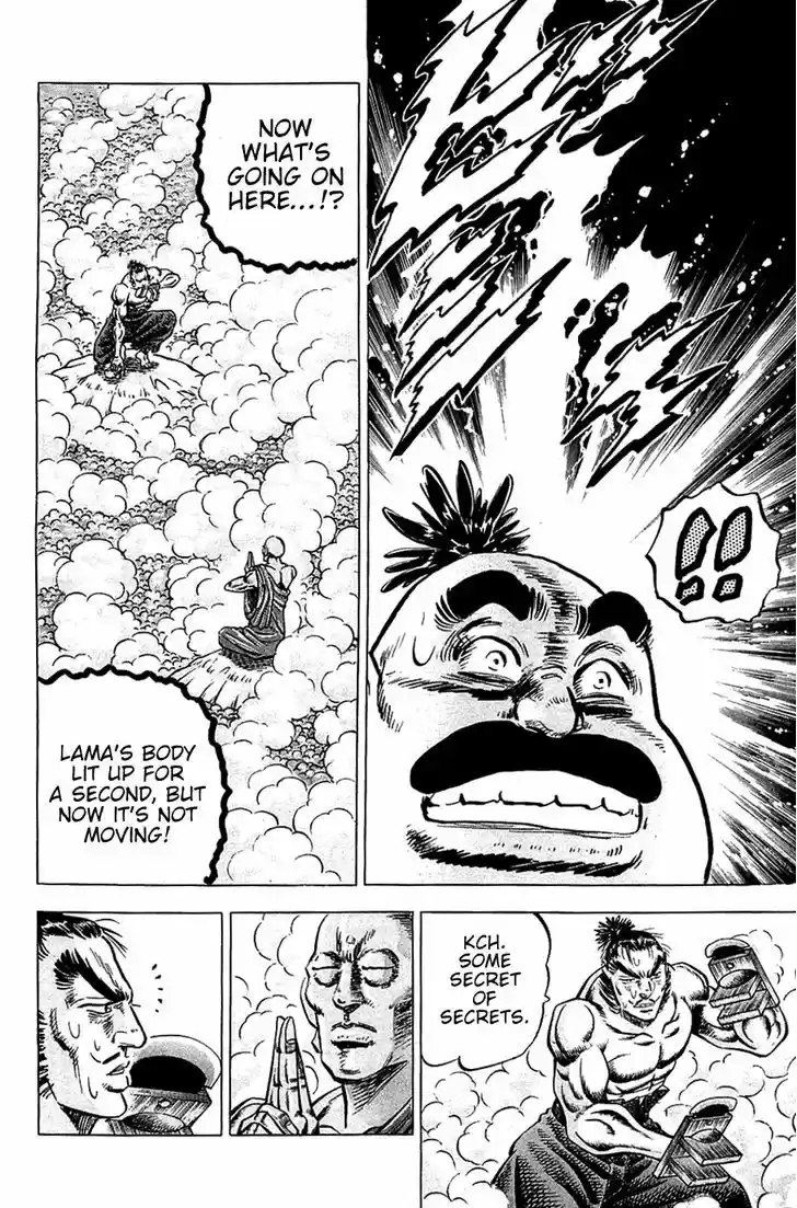 Akatsuki!! Otokojuku - Seinen yo, Taishi wo Idake 29