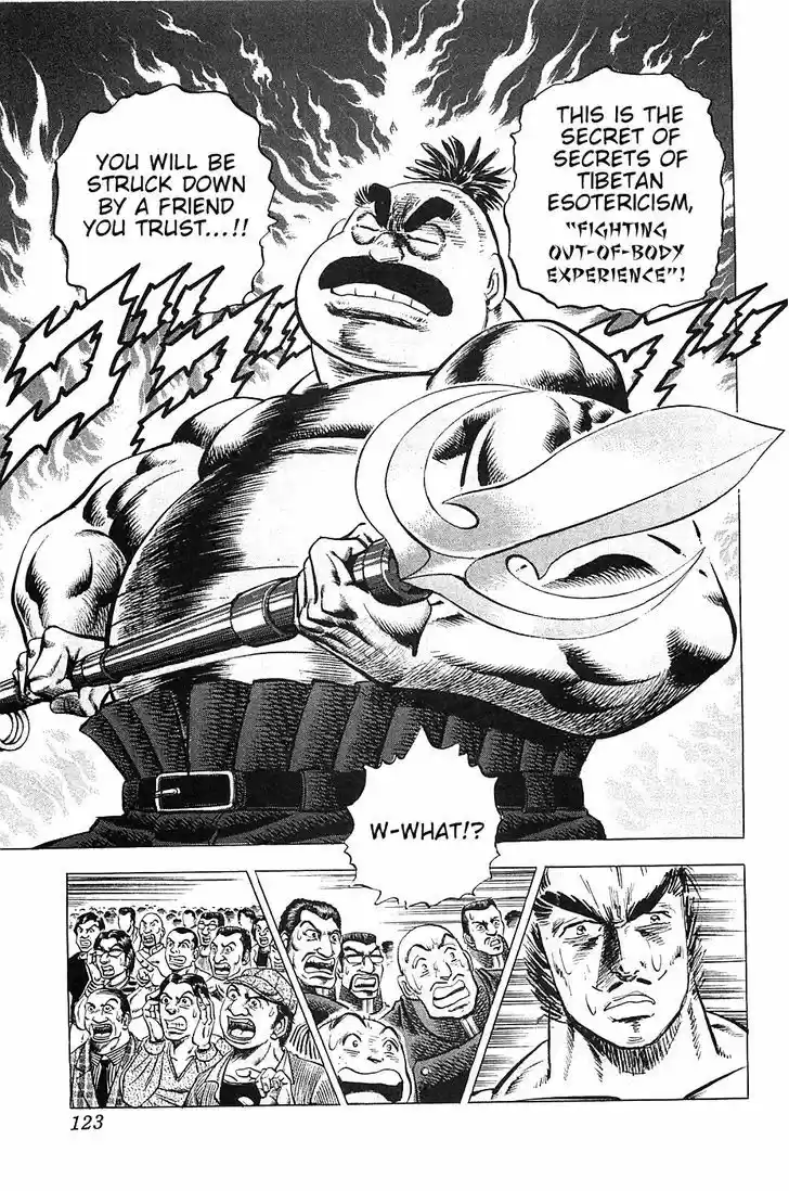 Akatsuki!! Otokojuku - Seinen yo, Taishi wo Idake 29