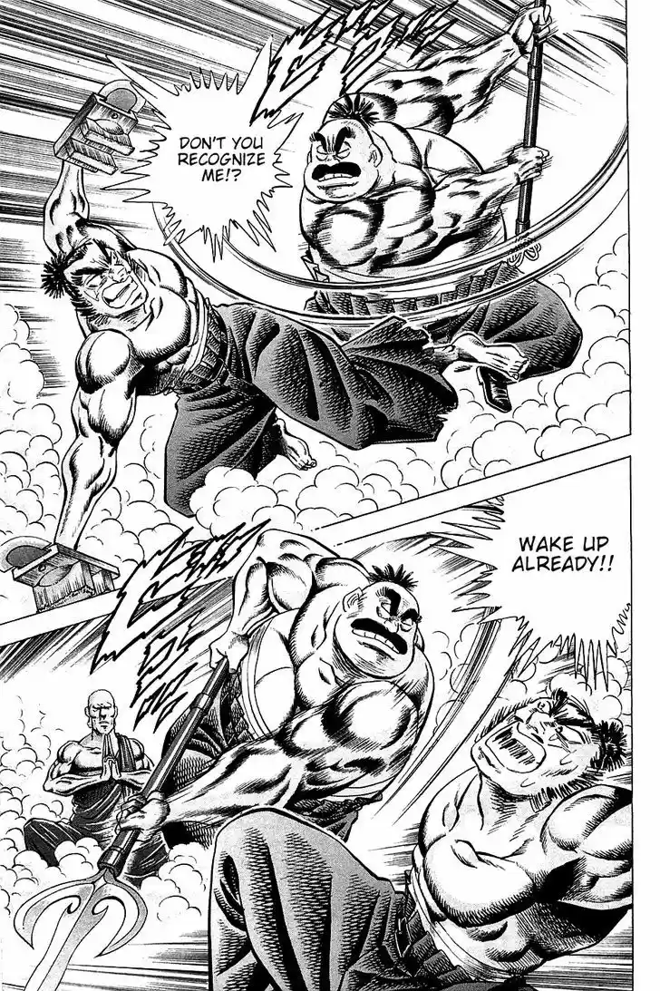 Akatsuki!! Otokojuku - Seinen yo, Taishi wo Idake 29