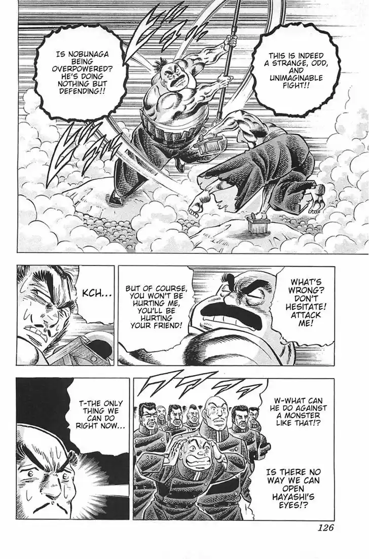 Akatsuki!! Otokojuku - Seinen yo, Taishi wo Idake 29