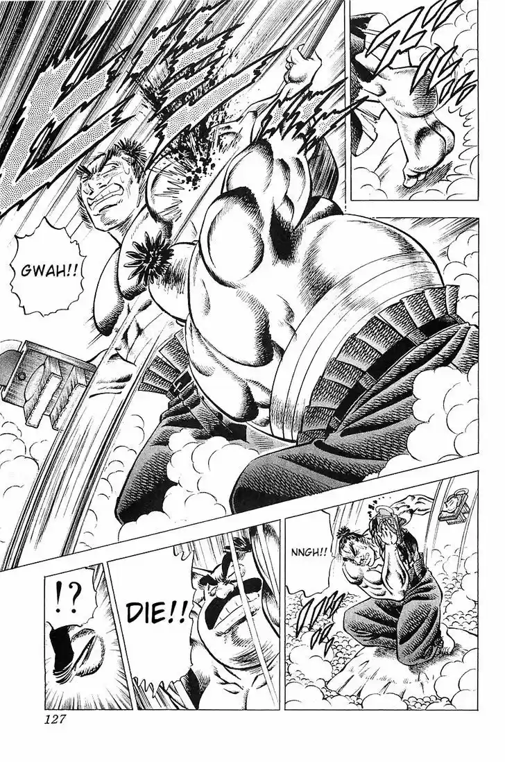 Akatsuki!! Otokojuku - Seinen yo, Taishi wo Idake 29