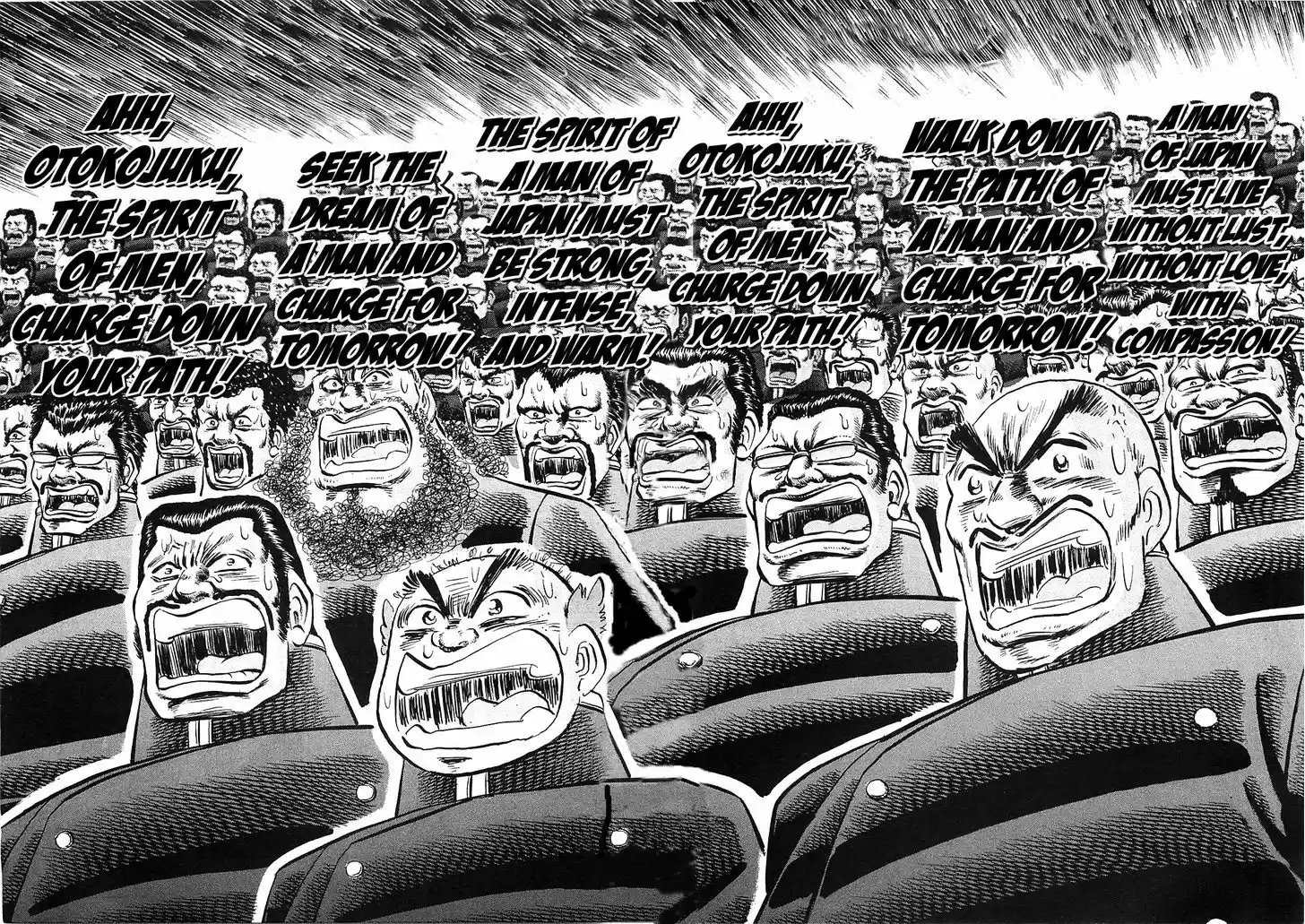 Akatsuki!! Otokojuku - Seinen yo, Taishi wo Idake 29