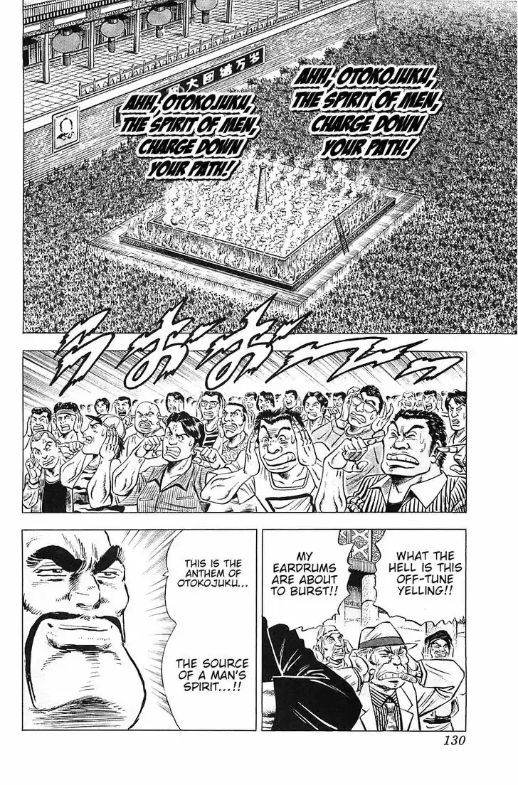 Akatsuki!! Otokojuku - Seinen yo, Taishi wo Idake 29