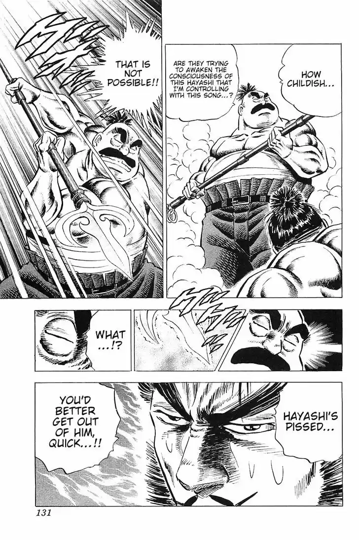 Akatsuki!! Otokojuku - Seinen yo, Taishi wo Idake 29