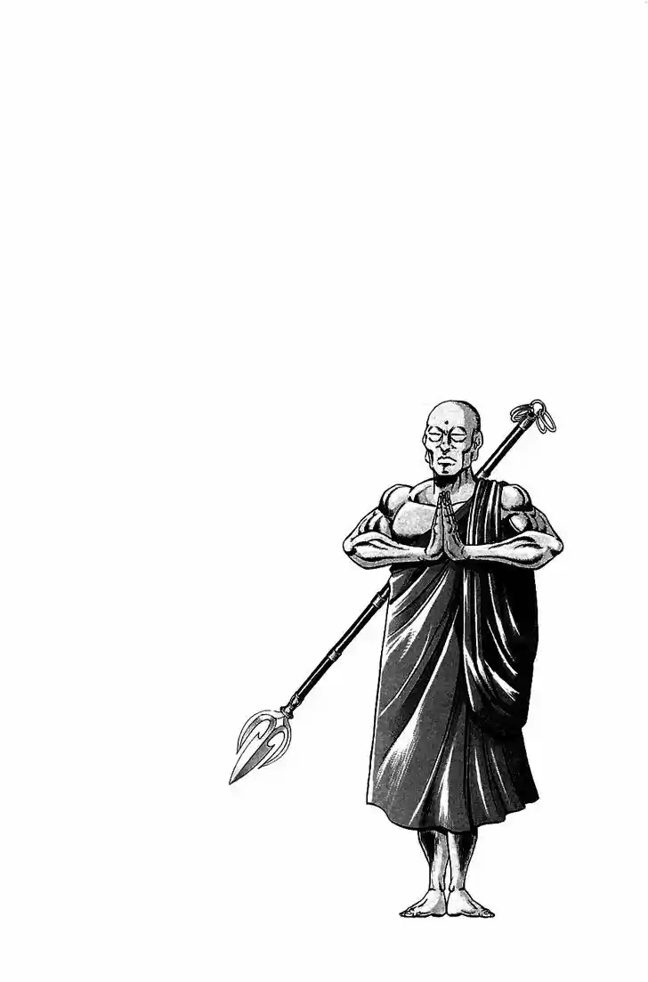 Akatsuki!! Otokojuku - Seinen yo, Taishi wo Idake 29