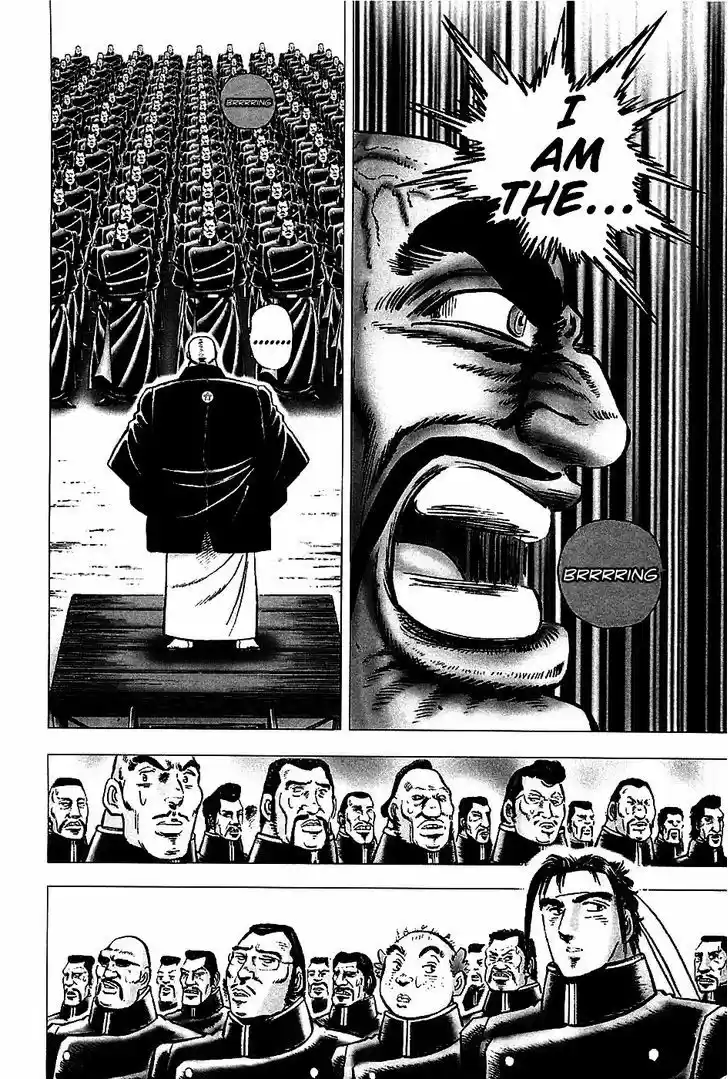 Akatsuki!! Otokojuku - Seinen yo, Taishi wo Idake 3