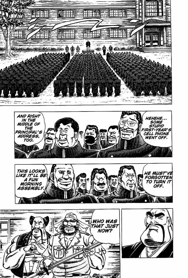 Akatsuki!! Otokojuku - Seinen yo, Taishi wo Idake 3