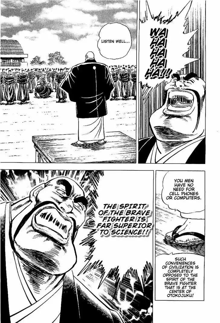 Akatsuki!! Otokojuku - Seinen yo, Taishi wo Idake 3