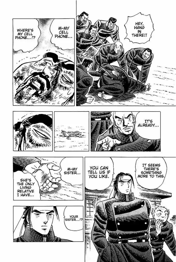 Akatsuki!! Otokojuku - Seinen yo, Taishi wo Idake 3