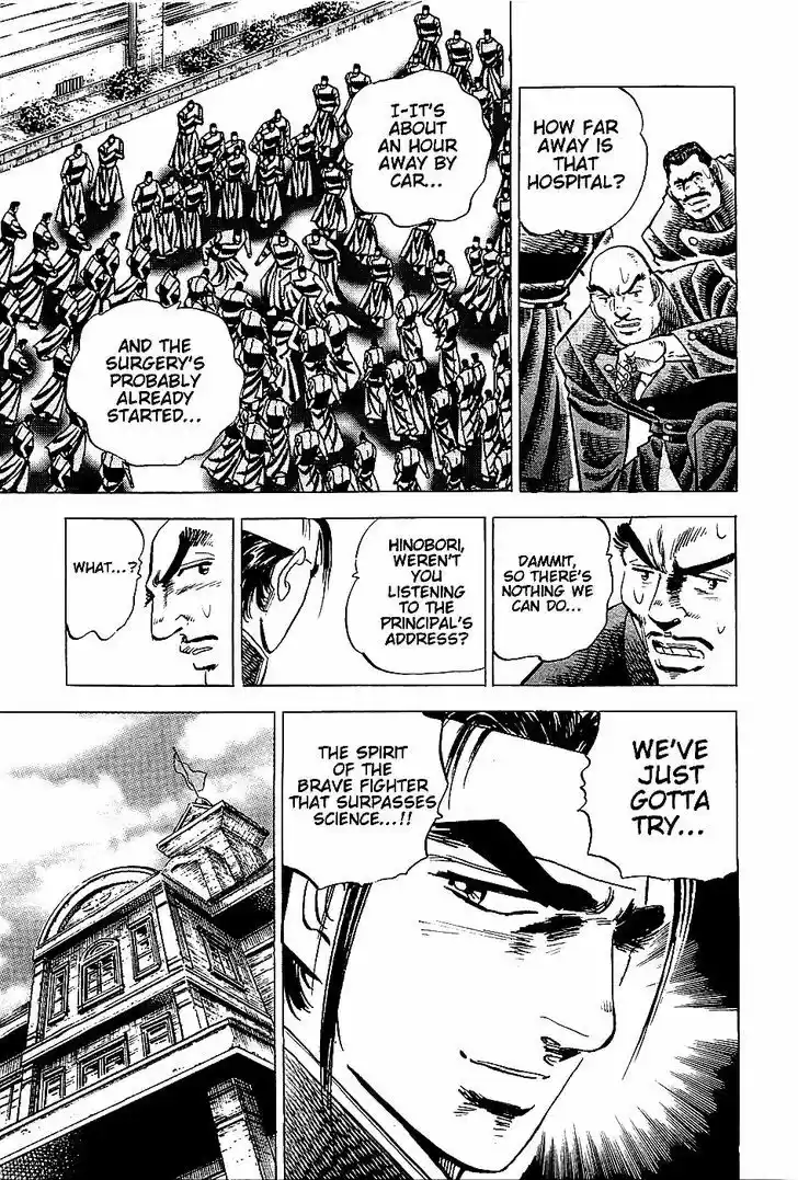 Akatsuki!! Otokojuku - Seinen yo, Taishi wo Idake 3