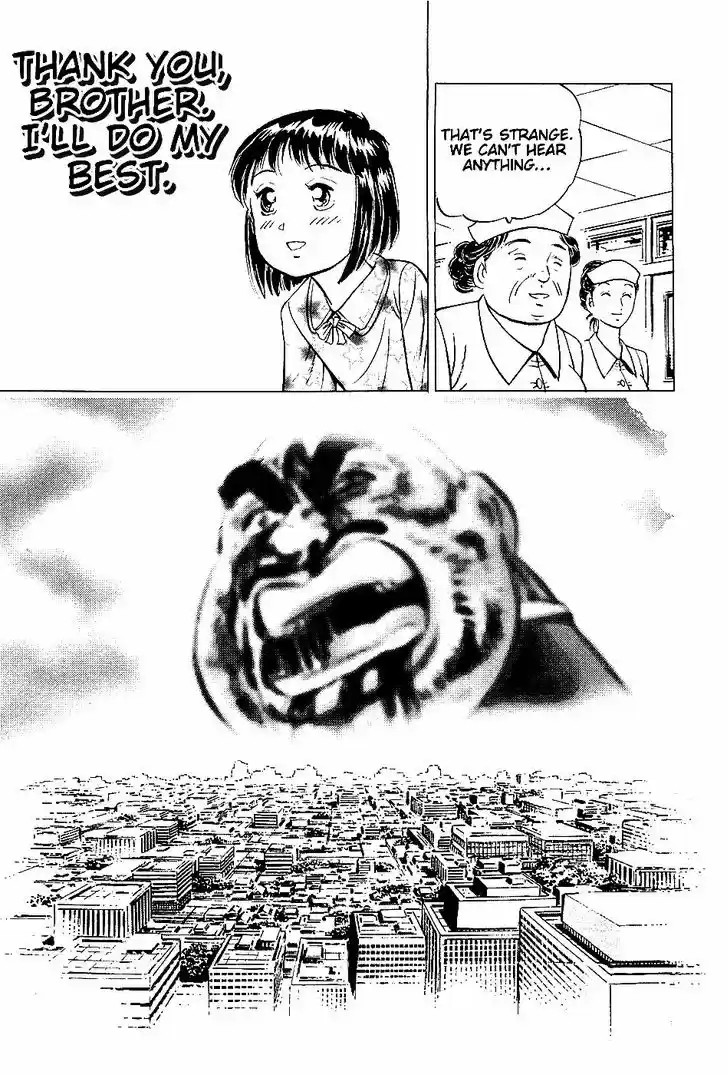 Akatsuki!! Otokojuku - Seinen yo, Taishi wo Idake 3