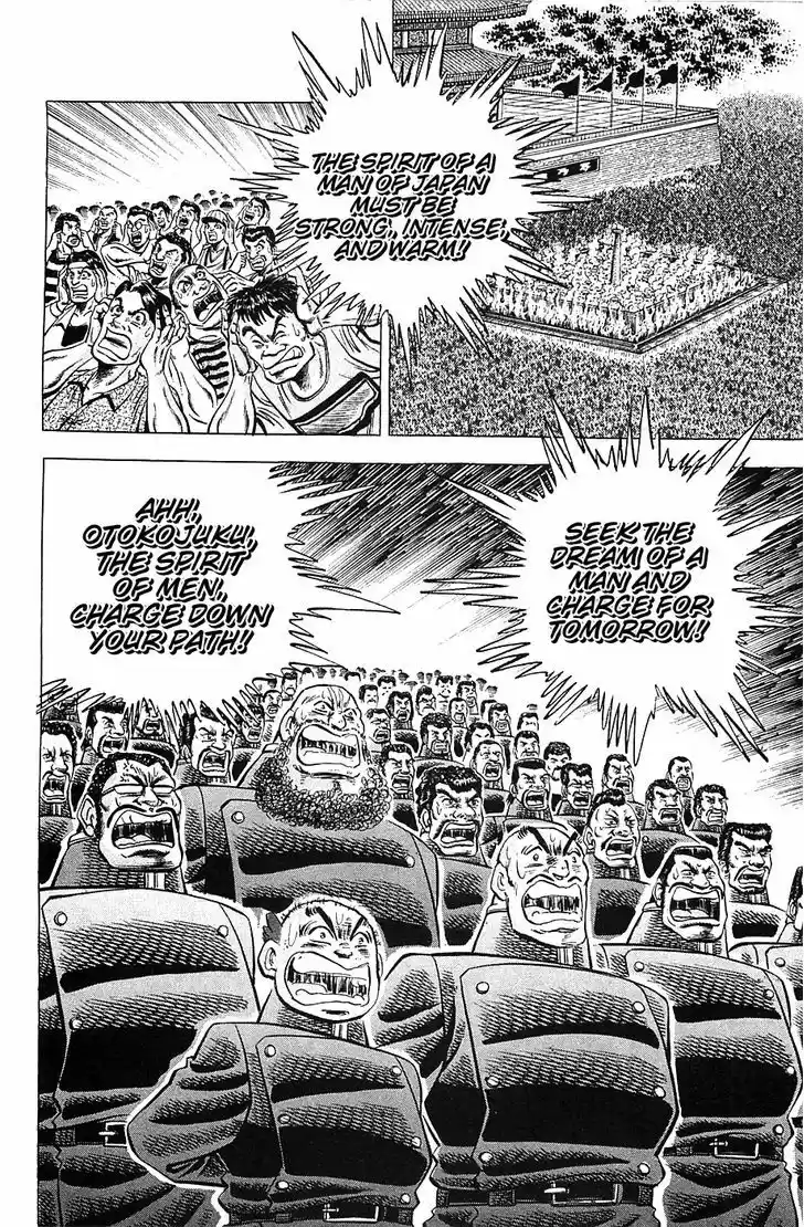 Akatsuki!! Otokojuku - Seinen yo, Taishi wo Idake 30