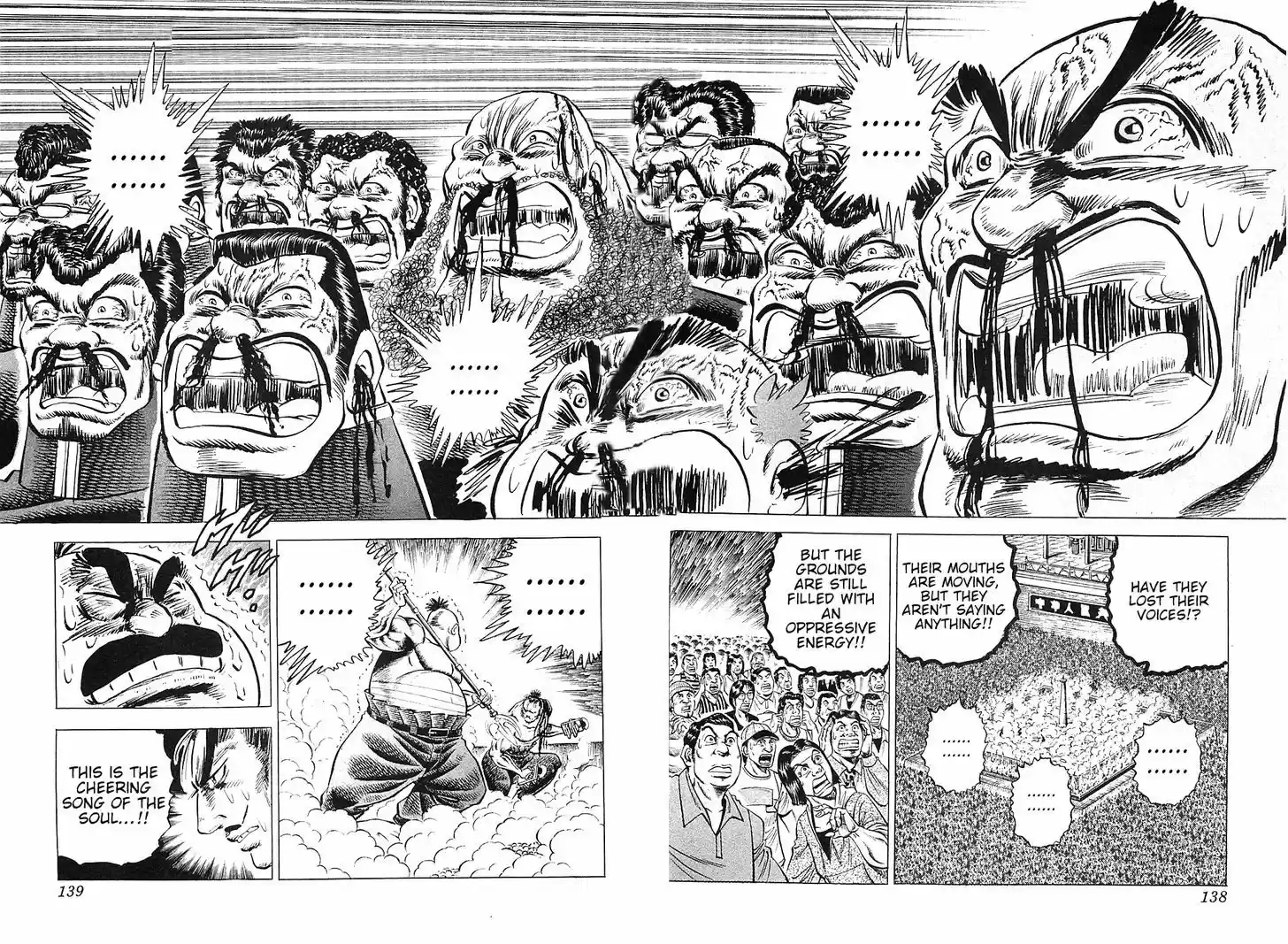 Akatsuki!! Otokojuku - Seinen yo, Taishi wo Idake 30