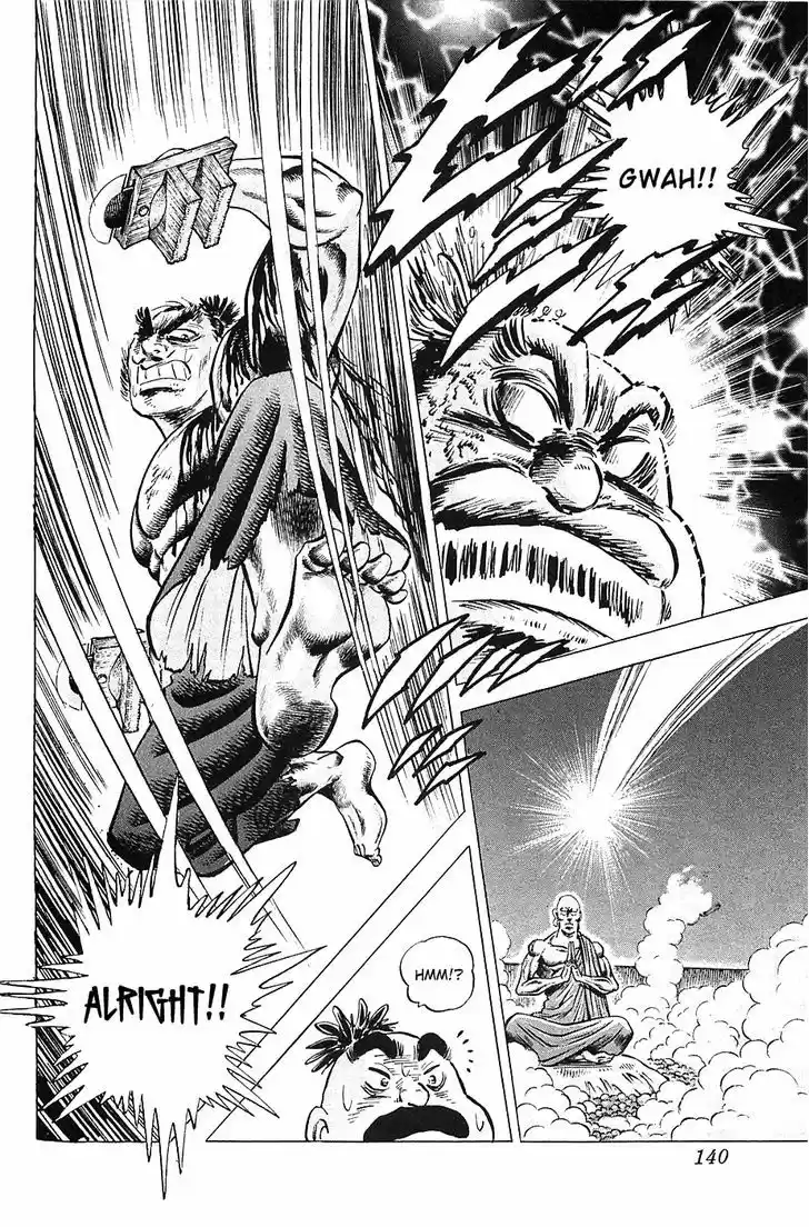 Akatsuki!! Otokojuku - Seinen yo, Taishi wo Idake 30