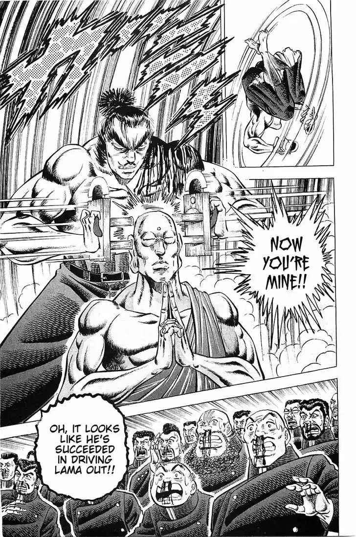 Akatsuki!! Otokojuku - Seinen yo, Taishi wo Idake 30