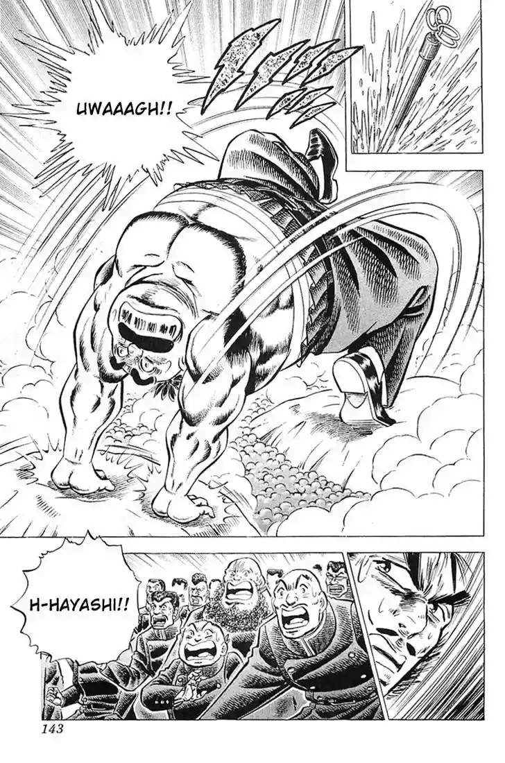 Akatsuki!! Otokojuku - Seinen yo, Taishi wo Idake 30