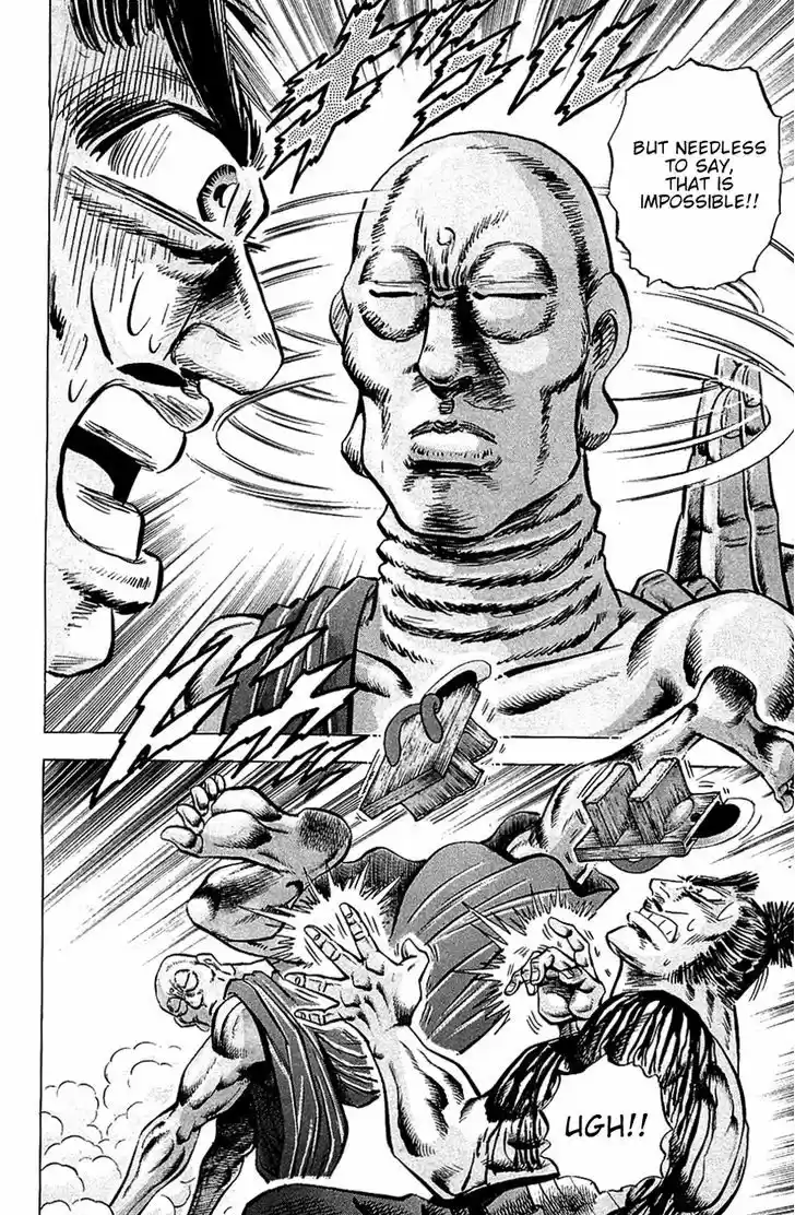 Akatsuki!! Otokojuku - Seinen yo, Taishi wo Idake 30