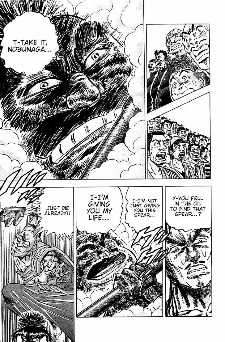 Akatsuki!! Otokojuku - Seinen yo, Taishi wo Idake 30