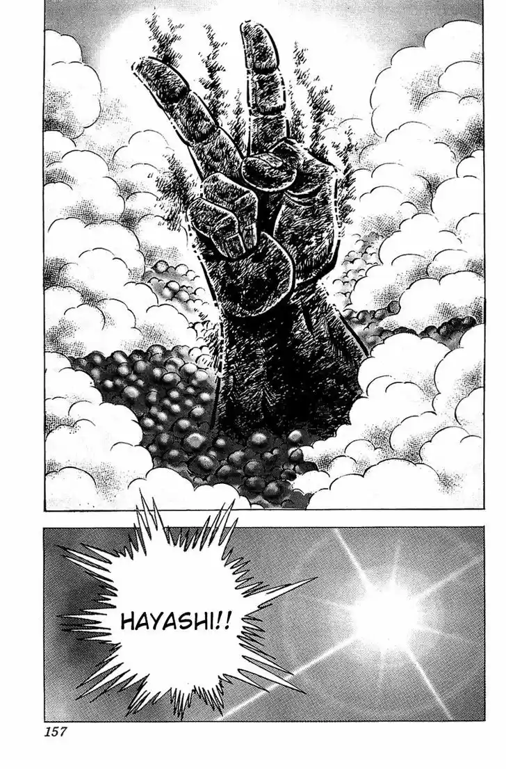 Akatsuki!! Otokojuku - Seinen yo, Taishi wo Idake 30