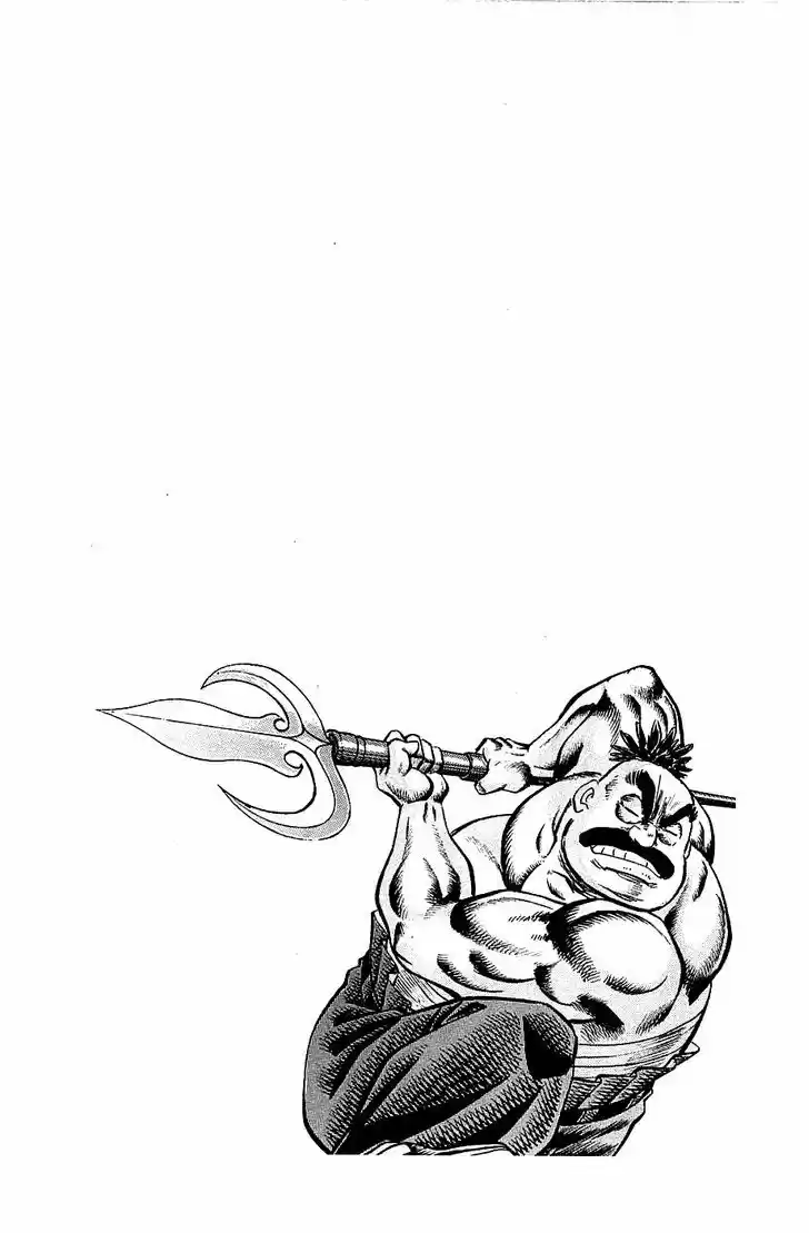 Akatsuki!! Otokojuku - Seinen yo, Taishi wo Idake 30