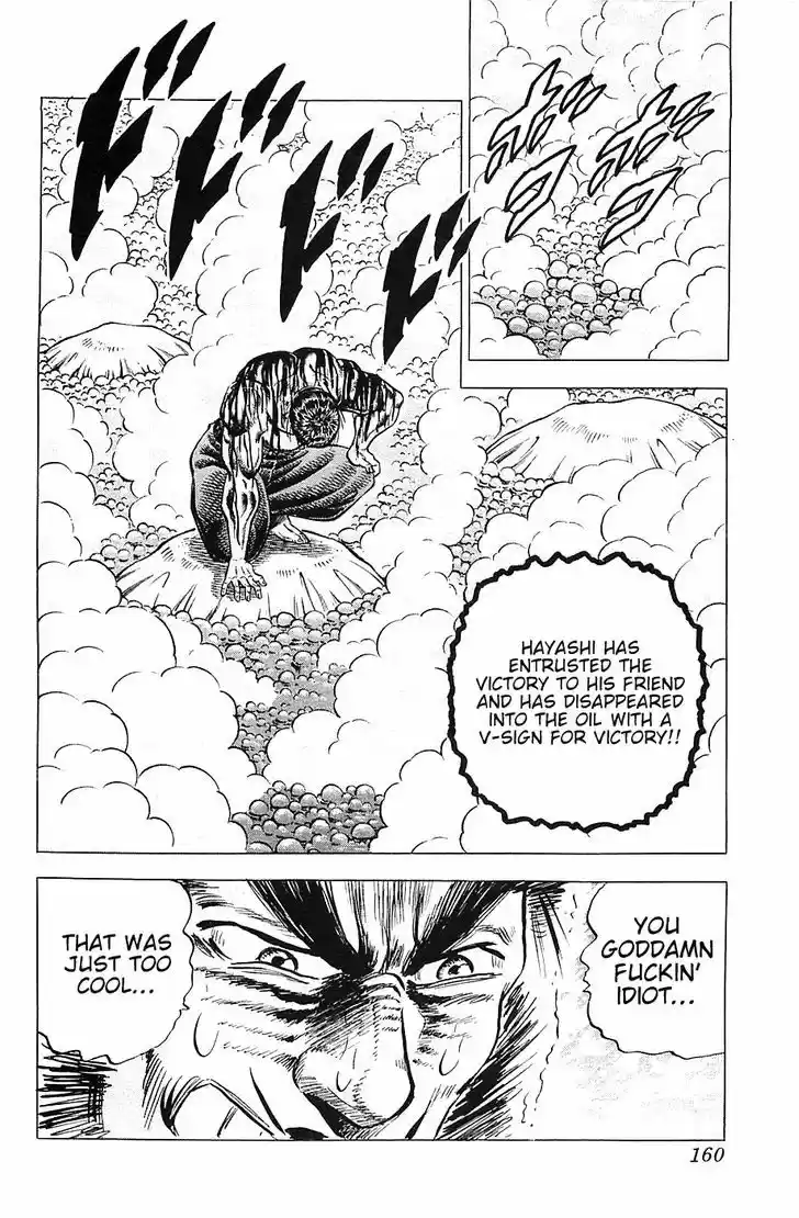 Akatsuki!! Otokojuku - Seinen yo, Taishi wo Idake 31