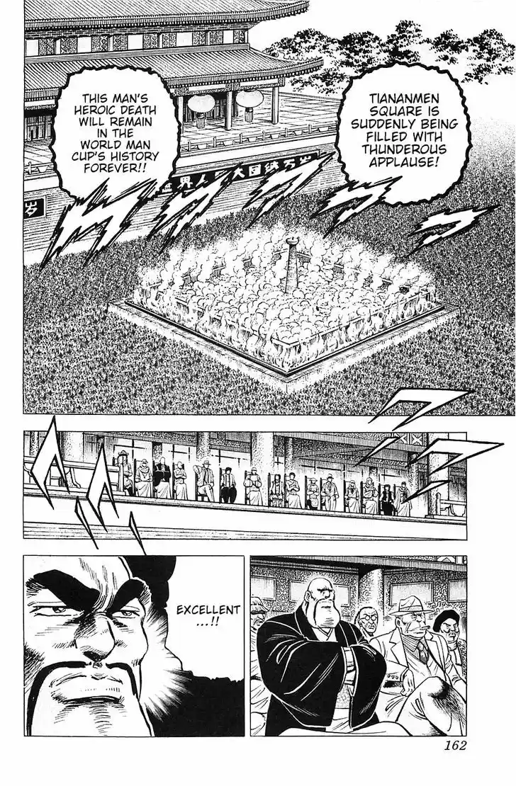 Akatsuki!! Otokojuku - Seinen yo, Taishi wo Idake 31