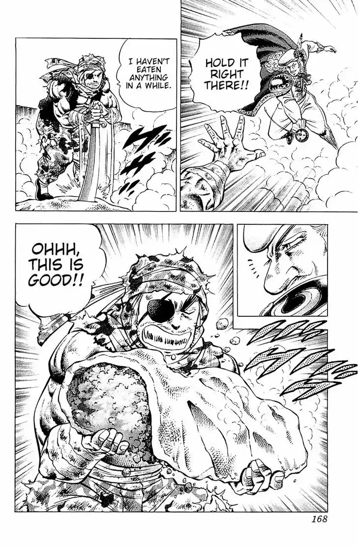 Akatsuki!! Otokojuku - Seinen yo, Taishi wo Idake 31