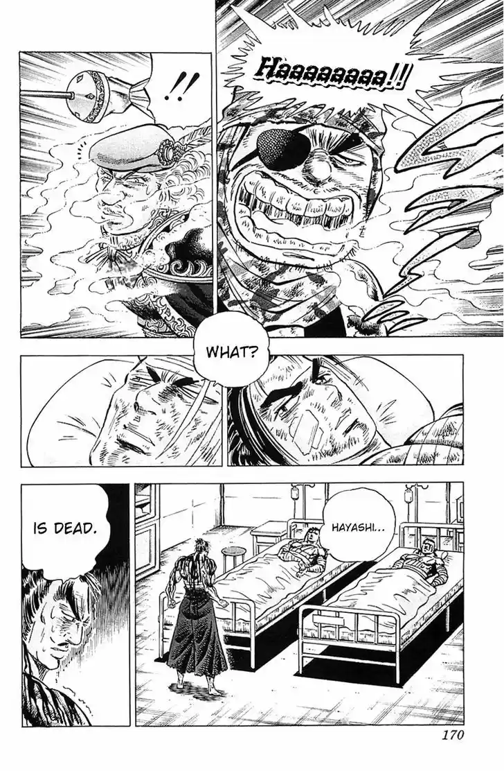 Akatsuki!! Otokojuku - Seinen yo, Taishi wo Idake 31