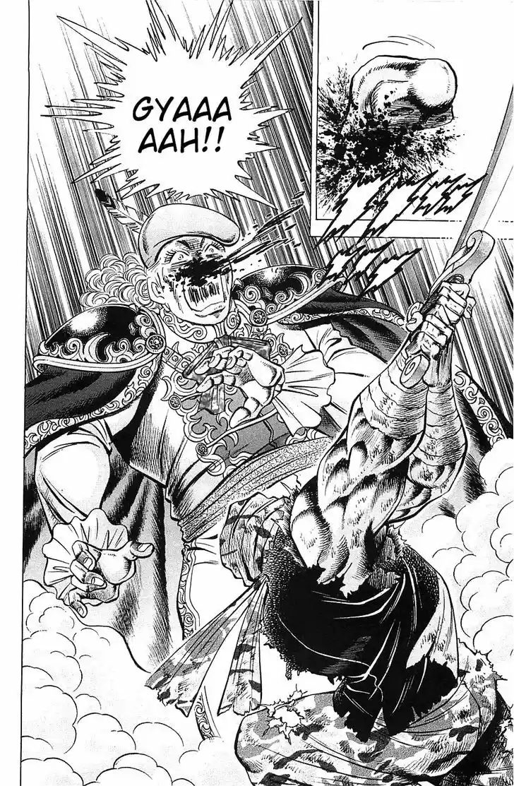 Akatsuki!! Otokojuku - Seinen yo, Taishi wo Idake 31