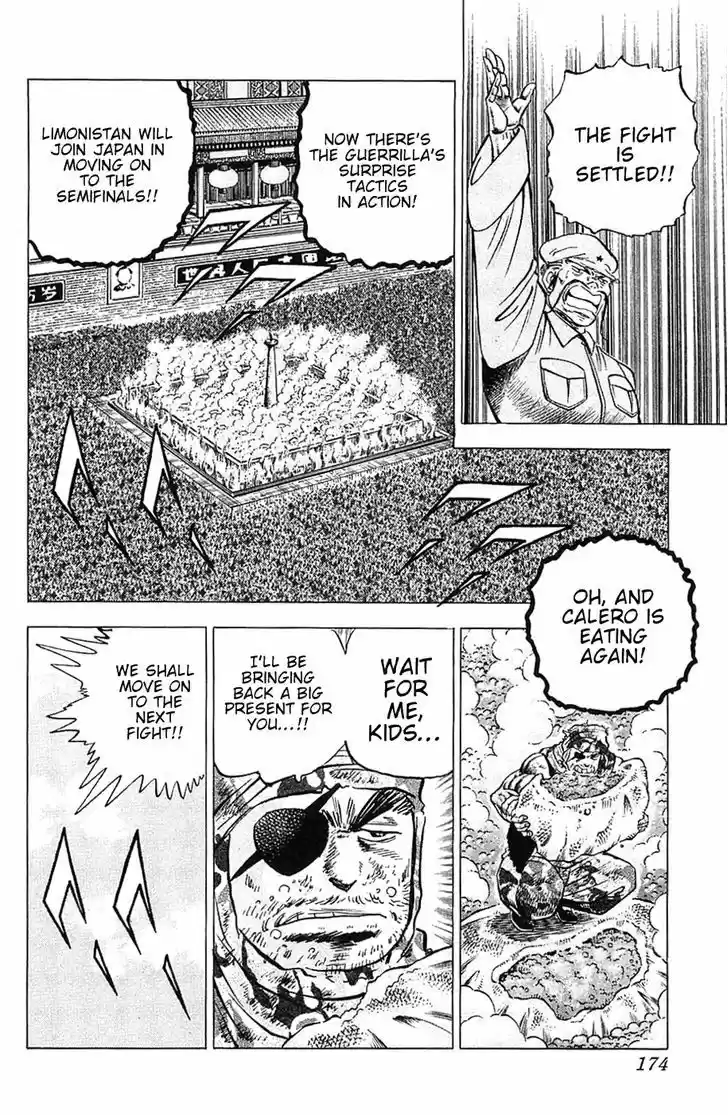 Akatsuki!! Otokojuku - Seinen yo, Taishi wo Idake 31