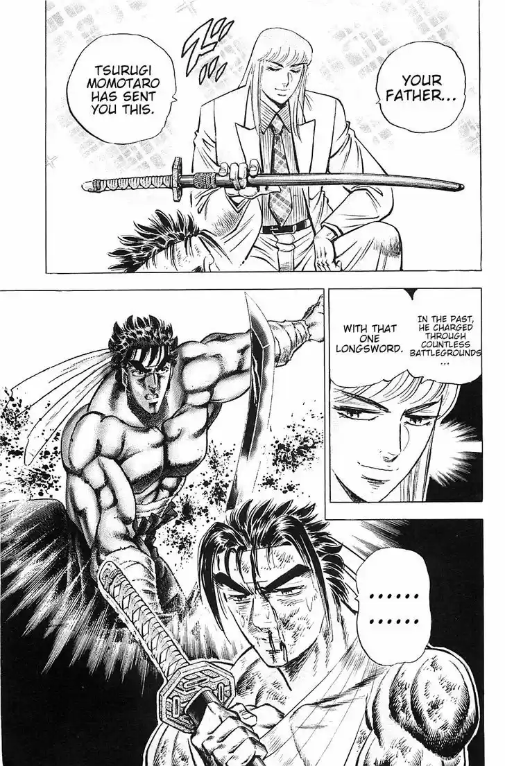 Akatsuki!! Otokojuku - Seinen yo, Taishi wo Idake 31