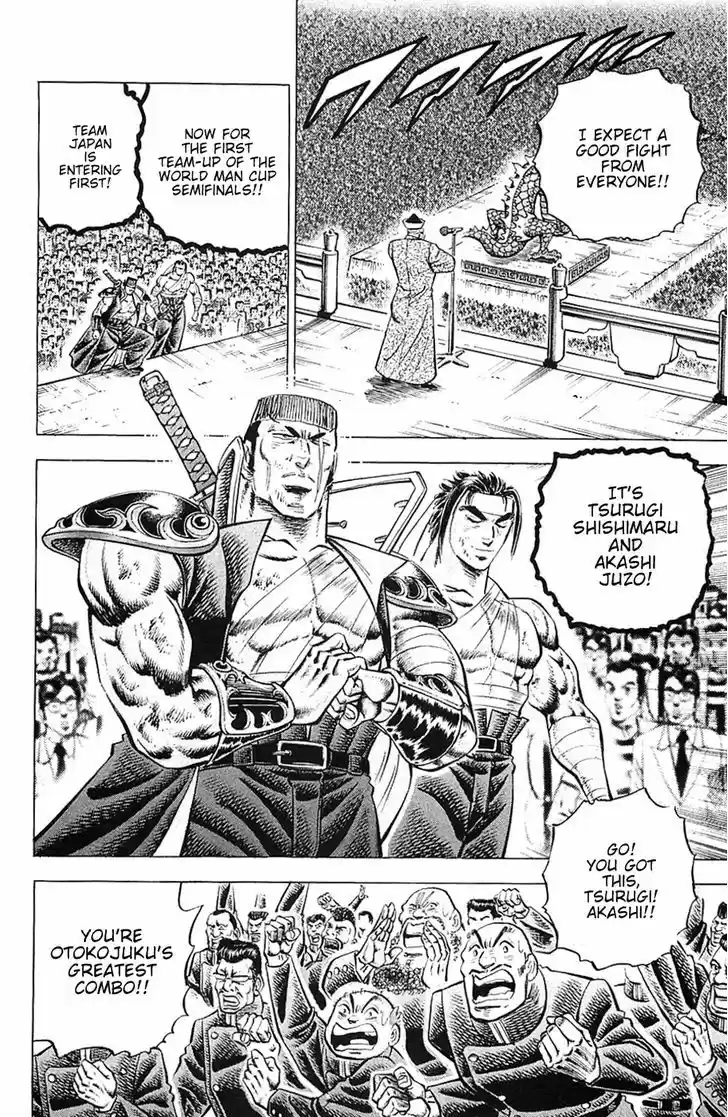 Akatsuki!! Otokojuku - Seinen yo, Taishi wo Idake 32