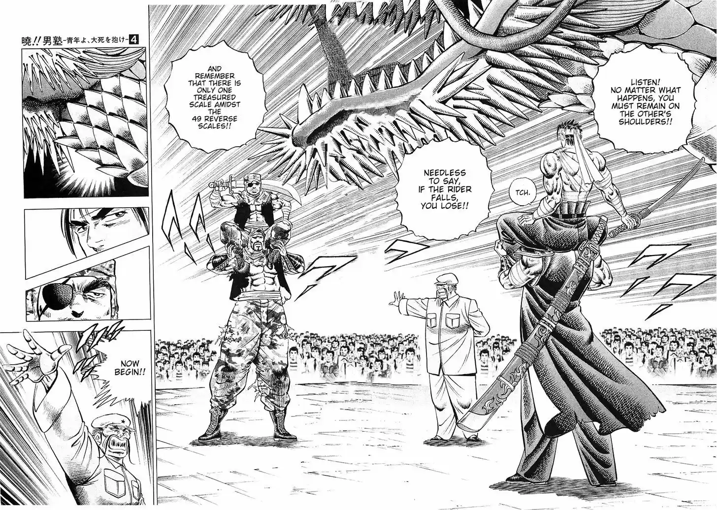 Akatsuki!! Otokojuku - Seinen yo, Taishi wo Idake 32