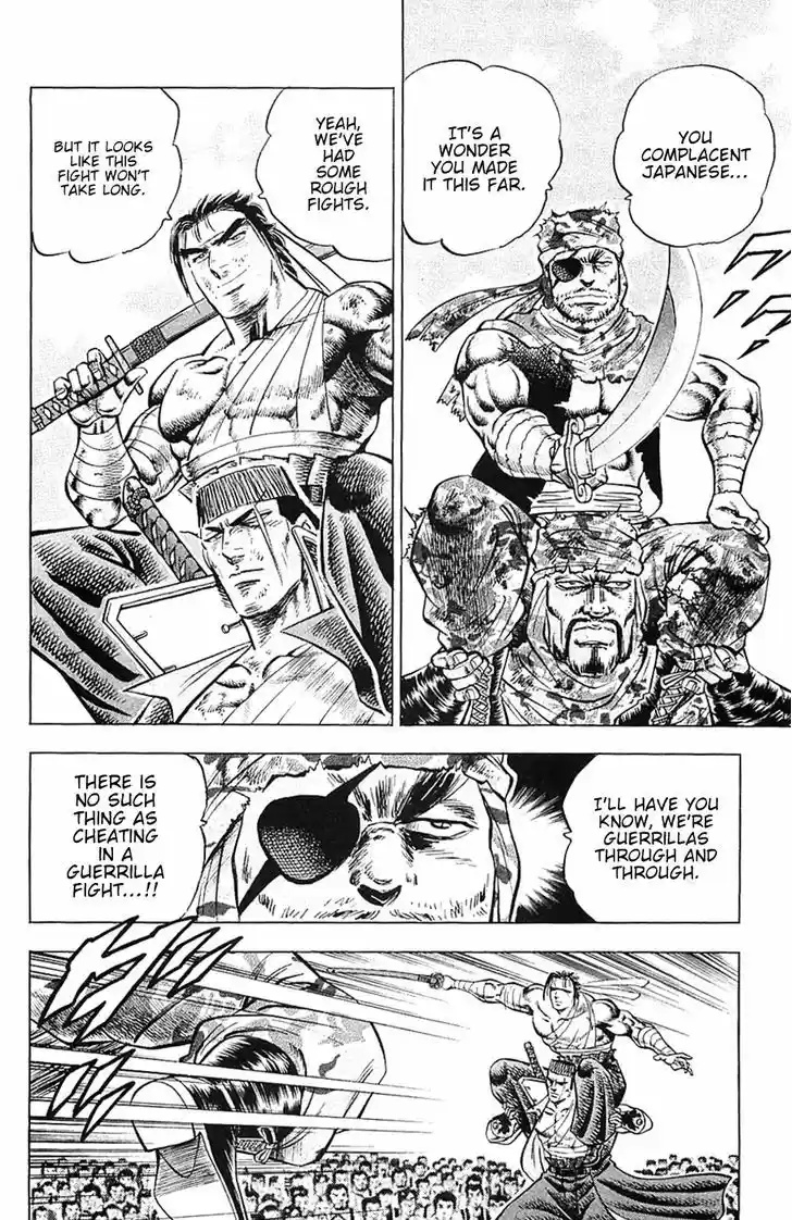 Akatsuki!! Otokojuku - Seinen yo, Taishi wo Idake 32