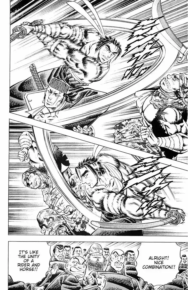 Akatsuki!! Otokojuku - Seinen yo, Taishi wo Idake 32