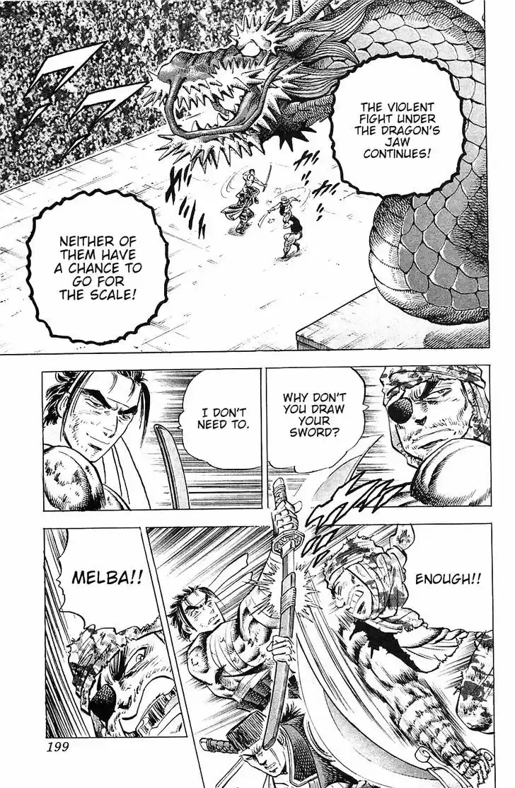 Akatsuki!! Otokojuku - Seinen yo, Taishi wo Idake 32