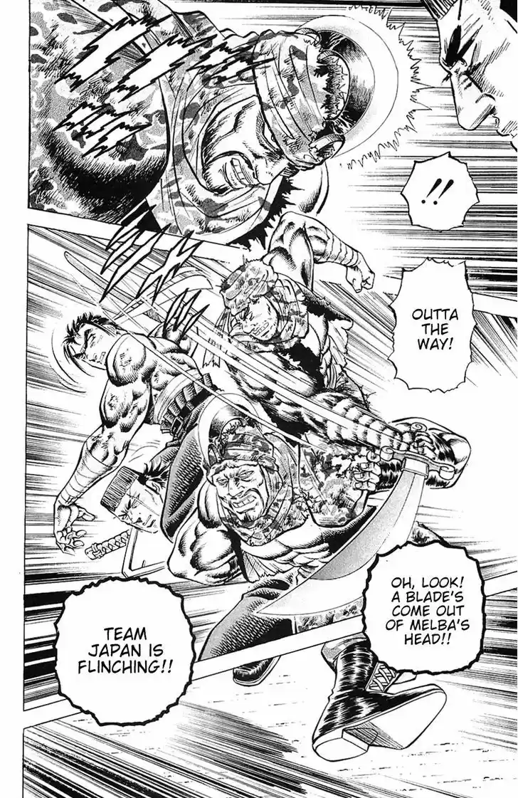 Akatsuki!! Otokojuku - Seinen yo, Taishi wo Idake 32