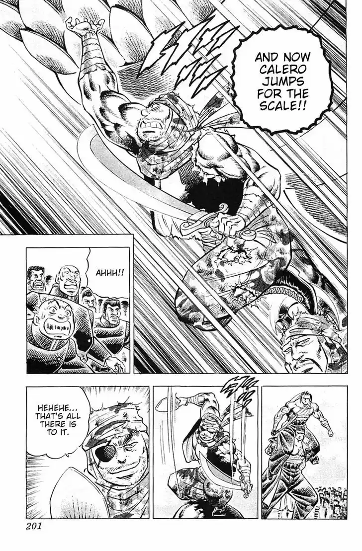 Akatsuki!! Otokojuku - Seinen yo, Taishi wo Idake 32