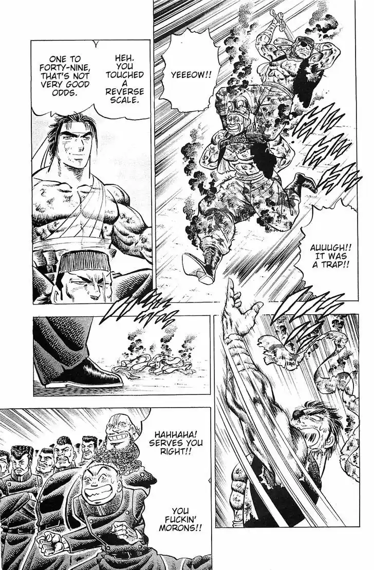 Akatsuki!! Otokojuku - Seinen yo, Taishi wo Idake 32