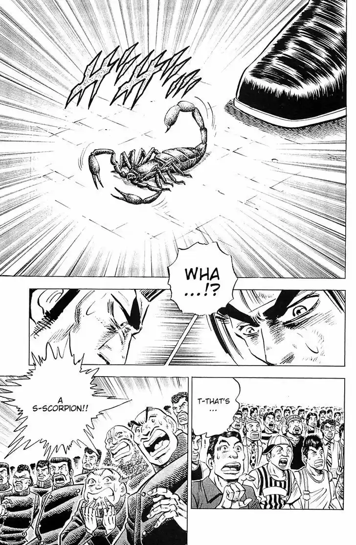 Akatsuki!! Otokojuku - Seinen yo, Taishi wo Idake 32