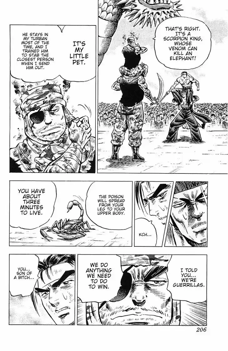 Akatsuki!! Otokojuku - Seinen yo, Taishi wo Idake 32