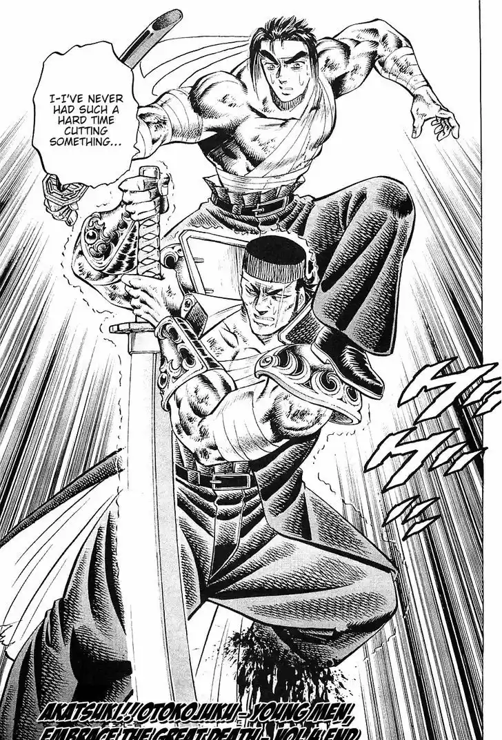 Akatsuki!! Otokojuku - Seinen yo, Taishi wo Idake 32